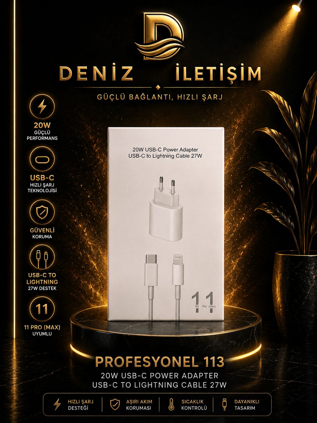 شاحن هاتف 25 واط